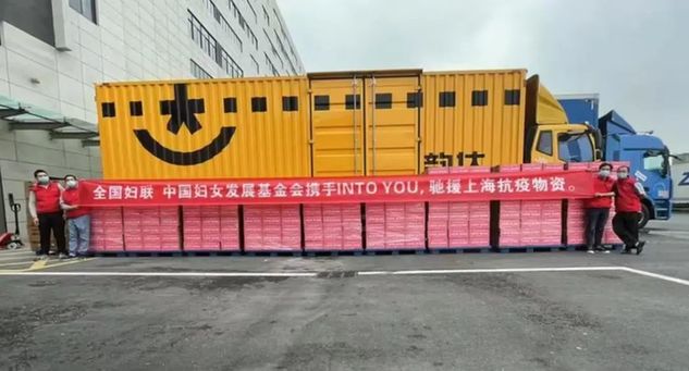 中国儿基会、妇基会持续募集款物驰援上海抗疫