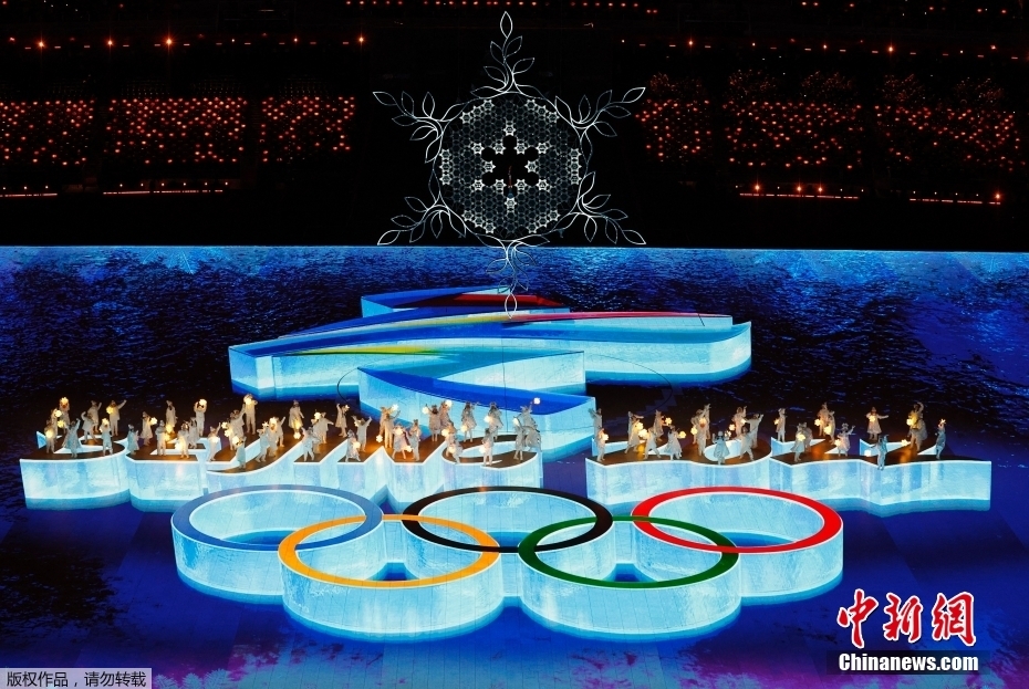 资料图：北京冬奥会闭幕式。