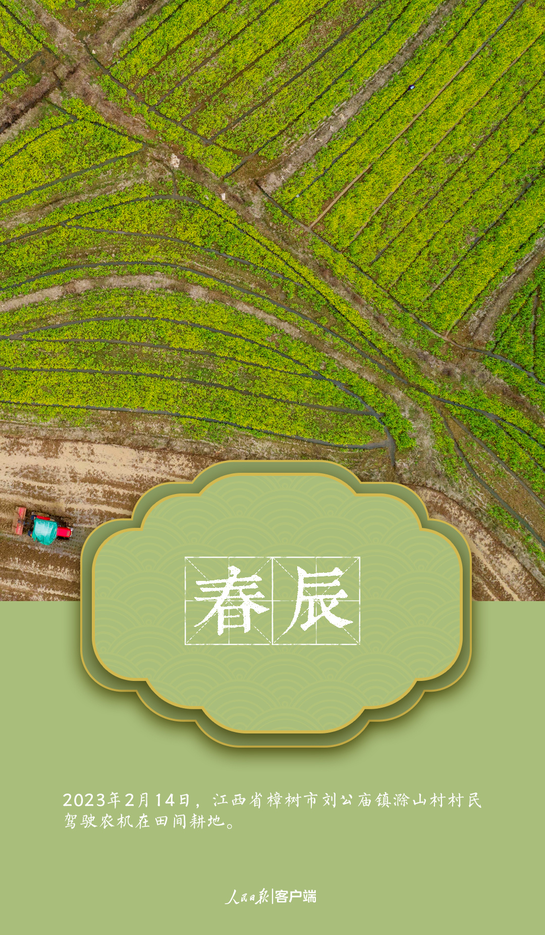微信图片_202303222141255.jpg?x-oss-process=style/w10