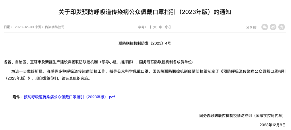 c110ddc84ff648b0e651e17fc61d26ff_1130018043_17021756072071n.png