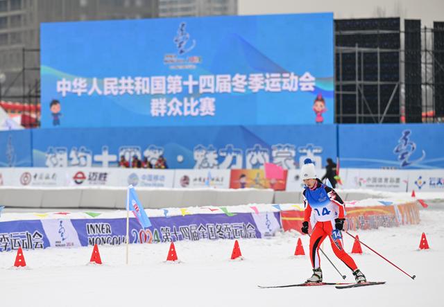 1月13日，黑龙江队选手宋雨迪在女子4×1公里团体接力（自由技术）比赛中。当日，第十四届全国冬季运动会群众越野滑雪比赛在内蒙古呼和浩特市东河冰场开赛。新华社记者 贝赫 摄