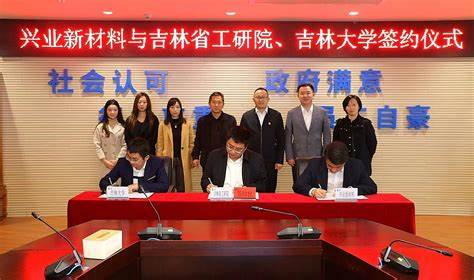 BOB半岛·(中国)体育官方网站透过全会看亮点 吉林：改革向纵深推进国企活力更足(图7)