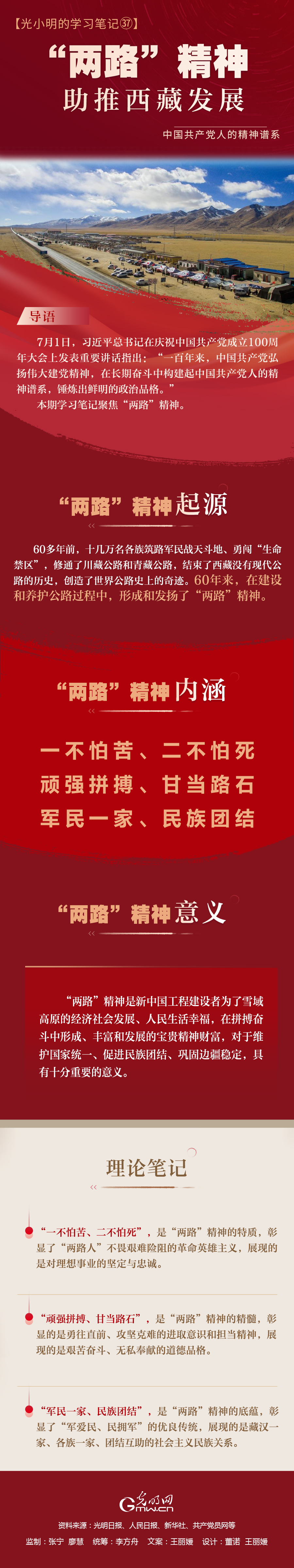 f44d30758931230940c902.jpg